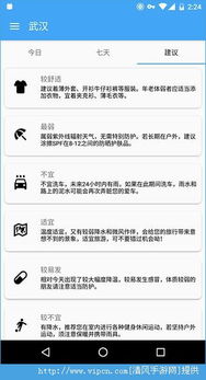 买球的app-从中国气象网官网看气象服务的数字化跃迁，不仅是天气预报