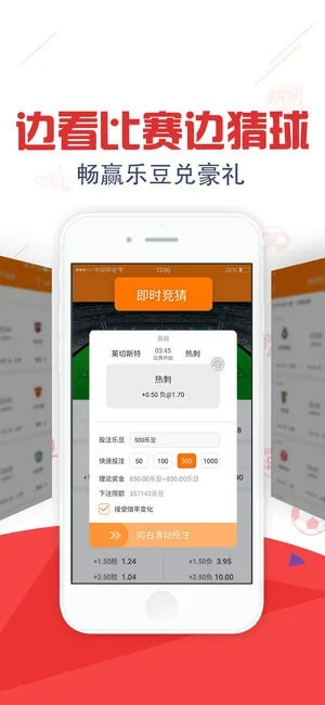 五分彩赚钱平台下载最新版本V42.77.144.38安卓系统版本-推荐 五分彩赚钱平台下载最新版本V42.77.144.38安卓系统版本-推荐