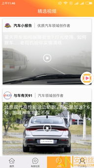 奔驰宝马游戏下载绿色版V37.40.262.151安卓系统版本-好用