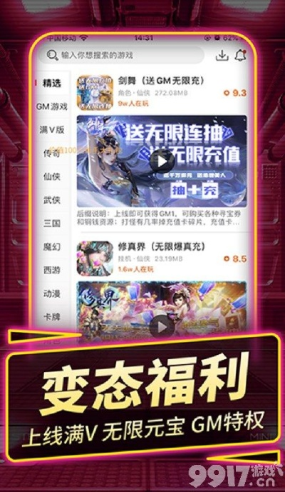 bst3388游戏官网最新版本V90.64.115.194安卓版本-推荐