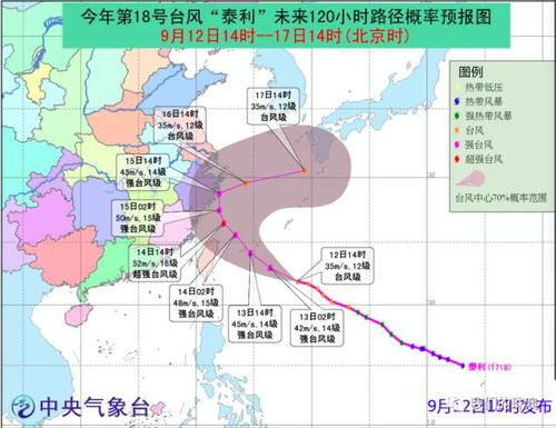 中国·best365英国在线体育-21号台风最新路径图发布,强度或达强台风级,这些地区需警惕 中国·best365英国在线体育-21号台风最新路径图发布,强度或达强台风级,这些地区需警惕