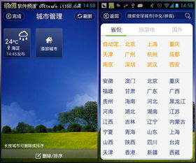 凯旋游戏官方网站-荔波天气预报15天查询,提前掌握天气,畅游山水间 凯旋游戏官方网站-荔波天气预报15天查询,提前掌握天气,畅游山水间