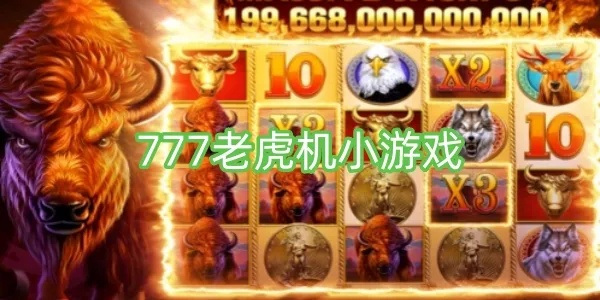 777老虎机单机免费游戏-指尖轻触，雨雪先知—当下载天气成为一种生活仪式
