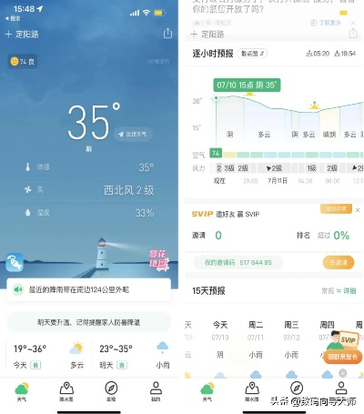 bg视讯最新地址-准确率最高的天气预报软件,到底该怎么选? bg视讯最新地址-准确率最高的天气预报软件,到底该怎么选?