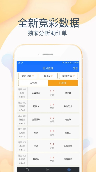韩国1.5分彩官网中心版V95.32.137.72安卓系统版本-推荐 韩国1.5分彩官网中心版V95.32.137.72安卓系统版本-推荐