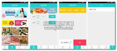 娱乐555绿色版V90.20.60.155安卓版本-好用 娱乐555绿色版V90.20.60.155安卓版本-好用