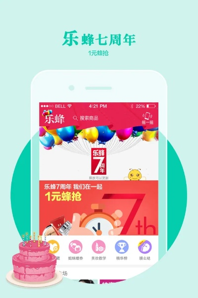 捷豹平台推荐雷乐汇免费版V35.93.59.159安卓系统版本-好用