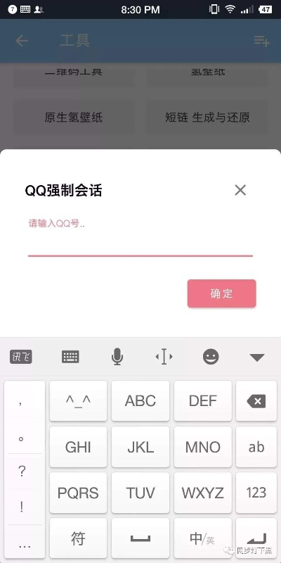 澳客网手机版最新版本V34.54.62.235ios版本-推荐