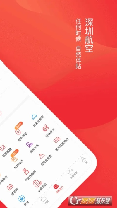 博鱼官方中心版V89.24.9.208安卓版本-推荐 博鱼官方中心版V89.24.9.208安卓版本-推荐
