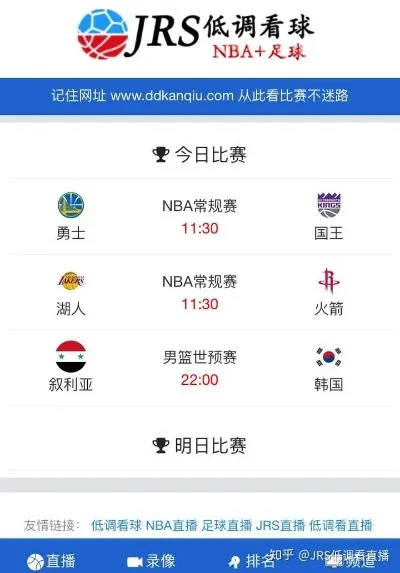 nba今日初盘看盘推荐免费版V91.59.162.68安卓版本-推荐 nba今日初盘看盘推荐免费版V91.59.162.68安卓版本-推荐
