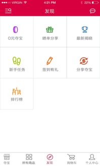 赏金达人app下载中心版V73.74.71.83安卓系统版本-好用 赏金达人app下载中心版V73.74.71.83安卓系统版本-好用