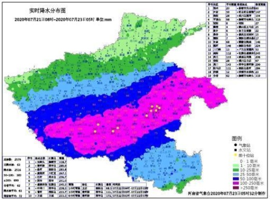 助赢软件下载官网-河南局地将迎大暴雨,强降水来袭,多地需严加防范 助赢软件下载官网-河南局地将迎大暴雨,强降水来袭,多地需严加防范