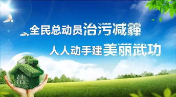 平乡县天气预报，春日暖阳与冷空气的拉锯战