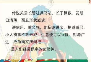 平乡县天气预报，春日暖阳与冷空气的拉锯战