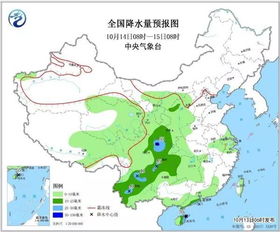 河南天气最新预报,强冷空气来袭,多地气温骤降10℃以上,注意防寒保暖 河南天气最新预报,强冷空气来袭,多地气温骤降10℃以上,注意防寒保暖