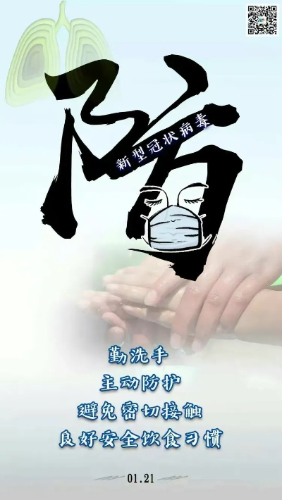 疫情之后，我们学会了什么？