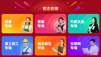 58同城招聘，连接千万岗位，助力职场新起点