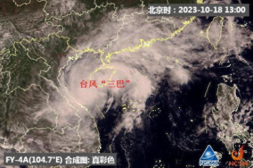 一纸云图藏风雨—从气象云图看天气实况的智慧与温度