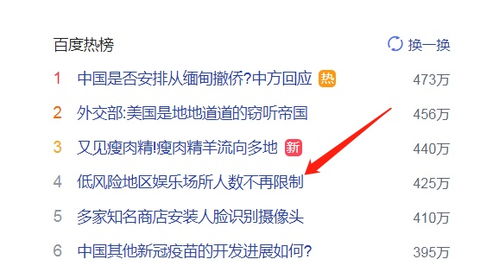 警报拉响,第三波疫情或将全面大爆发,我们准备好了吗? 警报拉响,第三波疫情或将全面大爆发,我们准备好了吗?