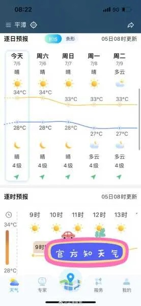 昆山天气预报30天准确吗?深度解析长期预报的可靠性与使用技巧 昆山天气预报30天准确吗?深度解析长期预报的可靠性与使用技巧