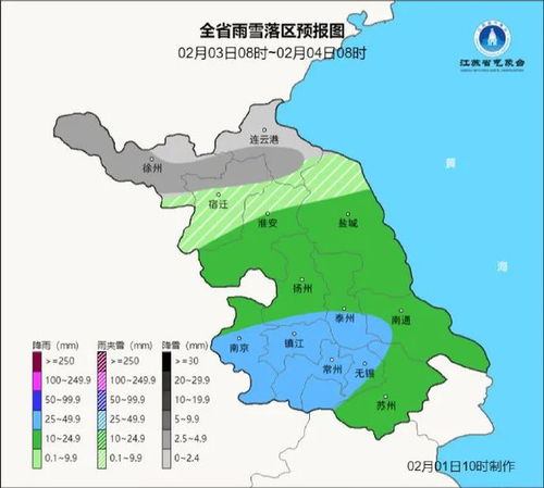 盐城天气预报查询，掌握天气变化，从容应对每一天