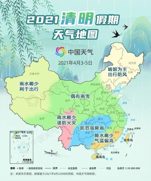 一张湖北天气预报图,藏着一场冷暖交锋的无声叙事 一张湖北天气预报图,藏着一场冷暖交锋的无声叙事