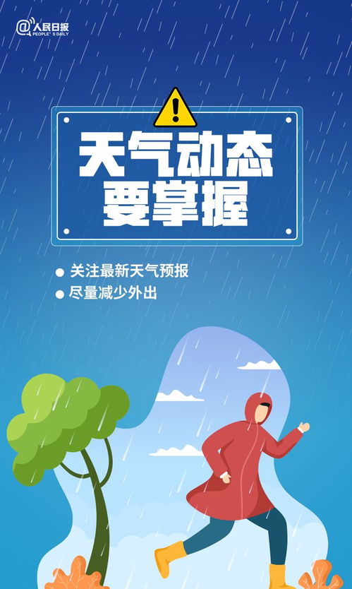 临颍天气预报,晴雨之间的生活指南 临颍天气预报,晴雨之间的生活指南