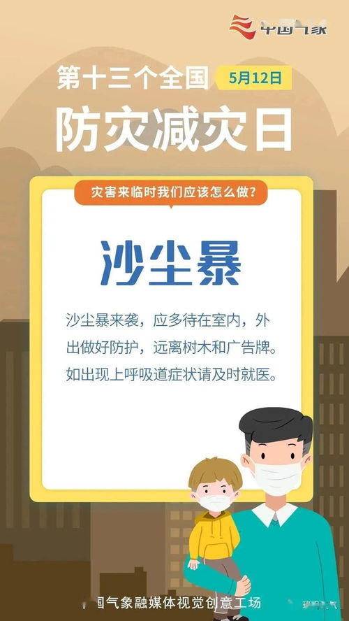 今日24小时天气预报查询结果，冷暖先知，从容应对每一天