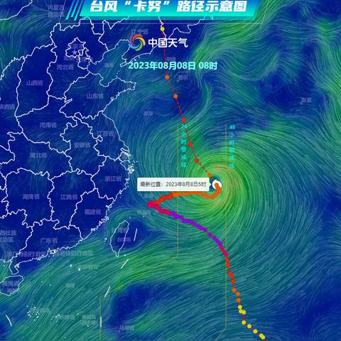 台风卡努路径调整，一场意外的转机