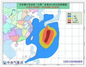 13号台风最新动向走势图发布，路径偏北概率增大，沿海地区需严阵以待