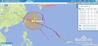 实时台风路径地图,守护生命的天空之眼 实时台风路径地图,守护生命的天空之眼