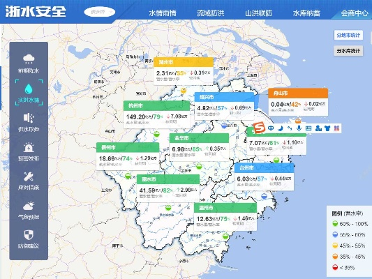 浙江水利台风路径，智慧防御与安全屏障
