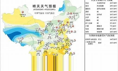 全国天气一张网,从千里之外到指尖之遥 全国天气一张网,从千里之外到指尖之遥