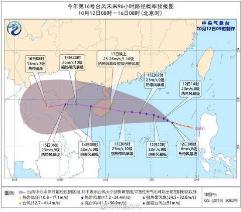今日台风路径最新消息，强度持续增强，多省市启动应急响应