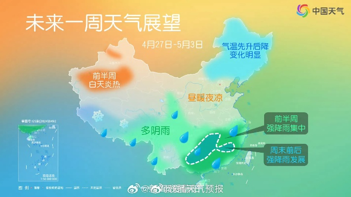 一张图看懂风云变幻，国内天气预报分布图的前世今生