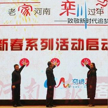 在栾川的天气预报里,读懂一座山城的呼吸 在栾川的天气预报里,读懂一座山城的呼吸