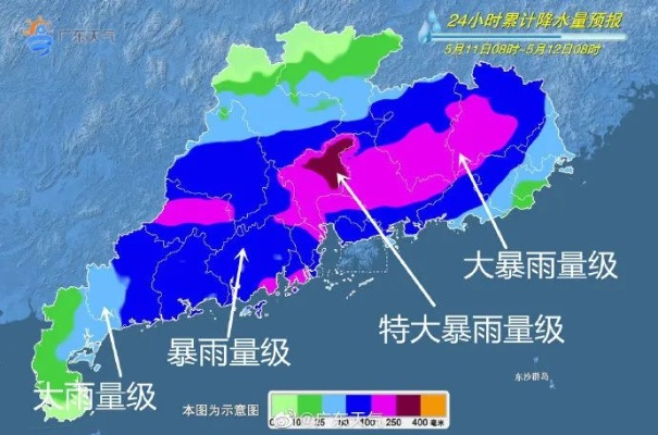 中山暴雨预警最新消息,强降雨持续,多部门联动应对汛情 中山暴雨预警最新消息,强降雨持续,多部门联动应对汛情