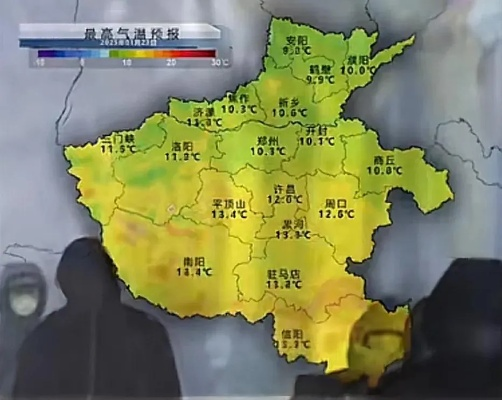 河南天气预测最新消息,强冷空气来袭,多地气温断崖式下跌,需提前防范 河南天气预测最新消息,强冷空气来袭,多地气温断崖式下跌,需提前防范