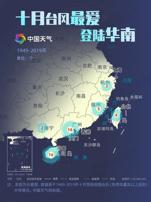 风雨中的导航,台风路径实时图如何守护万家灯火 风雨中的导航,台风路径实时图如何守护万家灯火