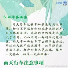 张家口天气预报十五天，春日多变，出行需留意